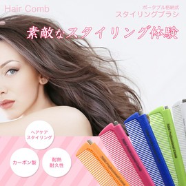 2-Way Folding Comb, Portable, Women's, Men's, Foldable, Hair Comb, Foldable, Premium Gift Set, Glossy, Wet Hair (Black)