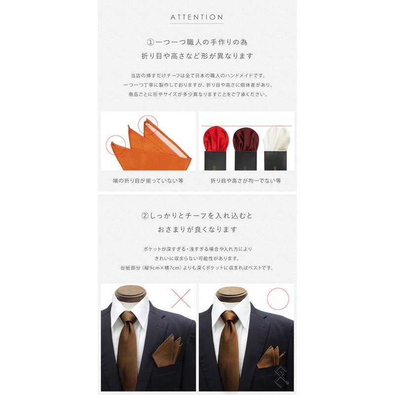 Grancreer (Made in Japan) Slide-in Pocket Handkerchief (Choose 3 Peaks