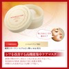 Grace One [Quasi-Drug] KOSE Wrinkle Care Concentrate Spot Mask, Partial