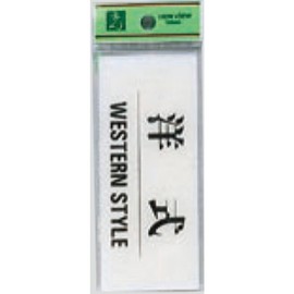 Light Plate Comfort BS512 – 9