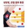 Doodoong 두우둥 아킬레스건찜질기 오금통증 찜질기 발목찜질기 [한 쌍] Doodung Achilles