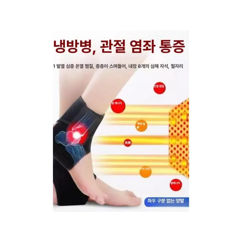 Doodoong 두우둥 아킬레스건찜질기 오금통증 찜질기 발목찜질기 [한 쌍] Doodung Achilles