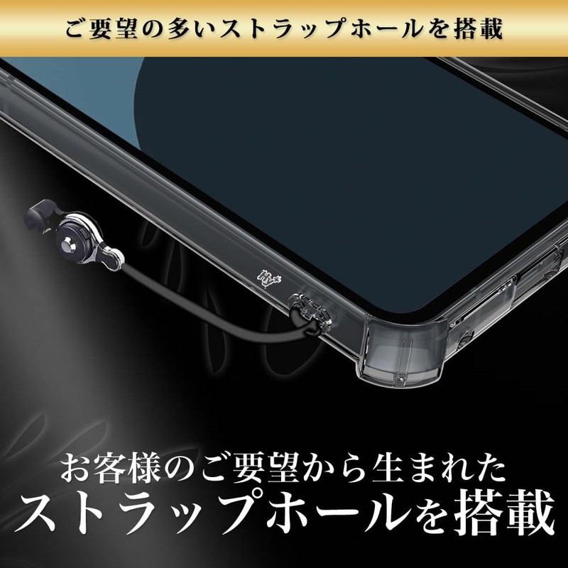 Hy+ AQUOS sense9 / AQUOS sense10 Case SH-53E / SH-53F