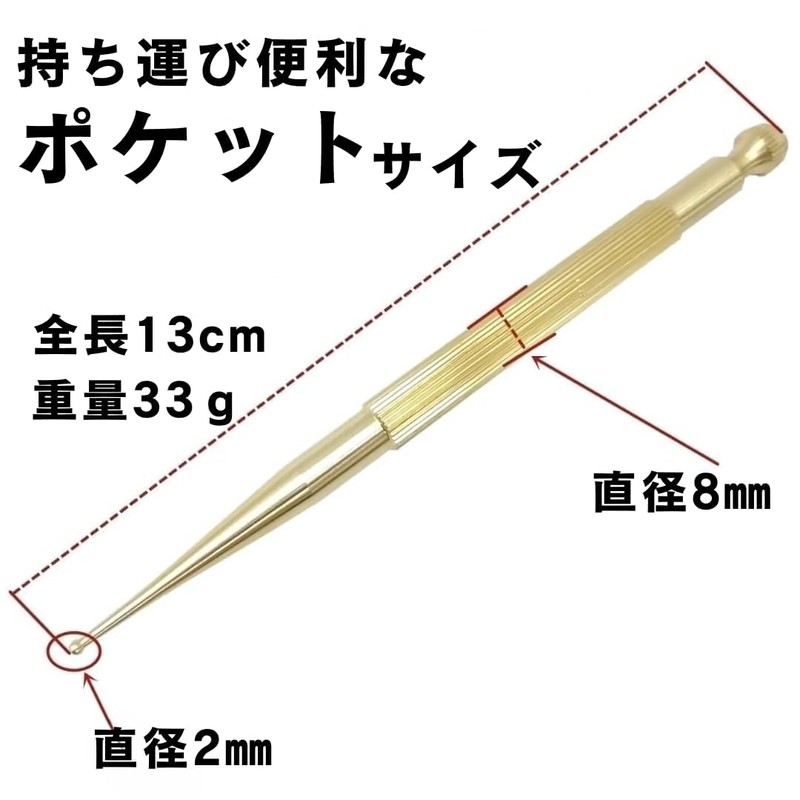 [YOMO HOUSE]ポインター ツボ押し棒 耳つぼ フェイスマッサージ 顔 バネ式 小顔 筋膜リリース トリガーポイント