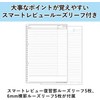 Maruman Binder Session B5, 26 Holes, Black F310-05