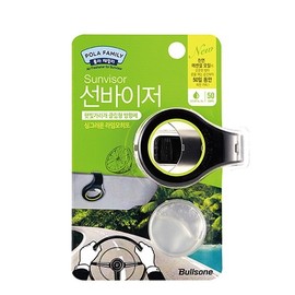 Polar Family Sun Visor Mojito flavor