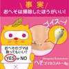 Prime Navel Sesame Calamethol 0.3 fl oz (10 ml), 0.3