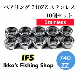 IKKO'S Miniature Bearings 740ZZ Stainless Steel 4x7x2.5 Inner Diameter 0.2 inch (4 mm) Outer Diameter 0.3 inch (7 mm) Thickness 2.5 mm Double Sided Shield Set of 10 Shimano A Daiwa S