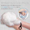 Komo Life Squishy Whisk Net, Set of 2, Face Washing