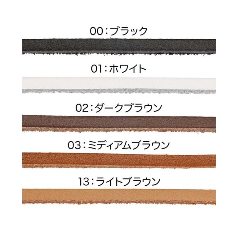 pedag Shoelaces, Genuine Domestic Product, Leather, Shoelaces, Leather Laces, Square