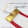 Gold Shachi Red and White Pennant, Length 60 cm, Set
