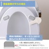 Sanko AE-06 N Toilet Seat Handle, Keeps Your Hands Free