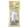 Waki Sangyo WF-310 No Plug Screws, Silver, Concrete, Lightweight Items,