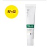 EasyDew Ezdew RX Post-Laser BB Cream 40ml, 1 pack / 이지듀 RX 포스트레이저 비비 40ml, 1개