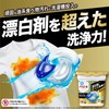 Ariel Gel Ball 4D Pro Clean Laundry Detergent Refill Hyper