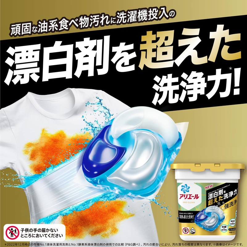 Ariel Gel Ball 4D Pro Clean Laundry Detergent Refill Hyper