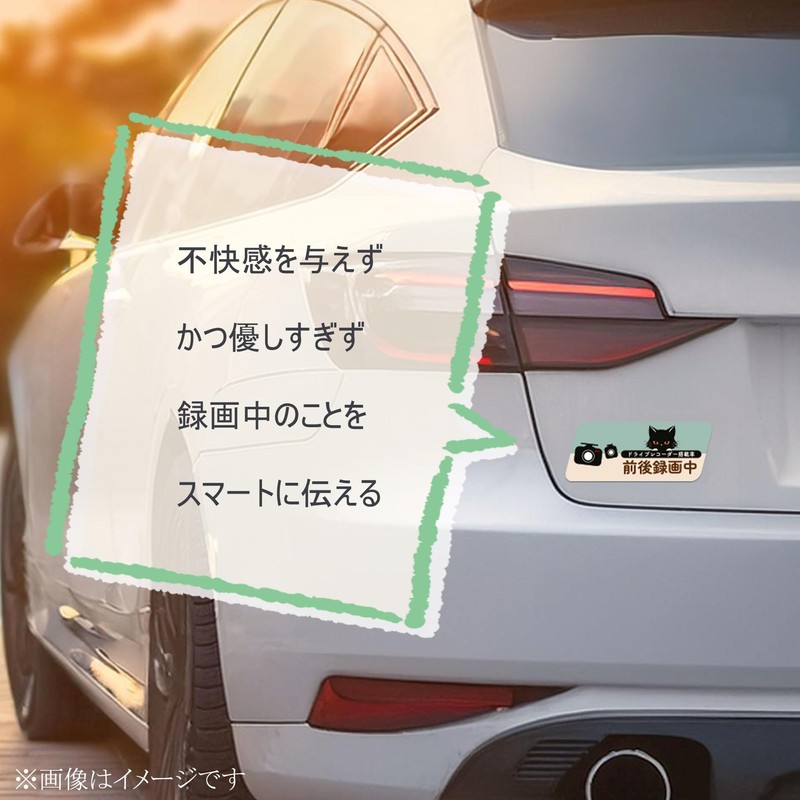 Dash Recorder Sticker, Dash Cam Sticker, Dash Cam Sticker, Car