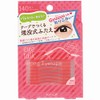 アイトーク ストロングアイテープ 140枚入