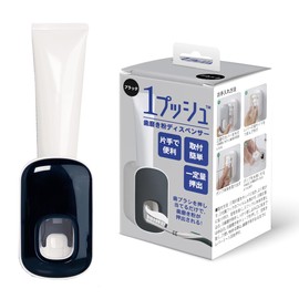 1 push toothpaste dispenser (black)