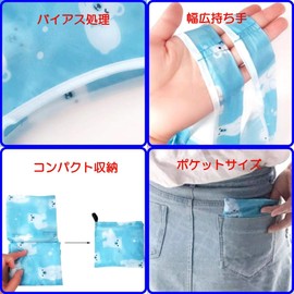 SCGEHA Eco Bag, Large Capacity, Foldable, My Bag, Lightweight, Shopping Bag, Stylish, Pattern, Compact, paisley