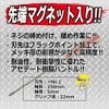 SK11 Clear Line Driver No.300 +1 x 250
