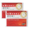Reidel Cuban Reydel Policosanol 10 Cholesterol Improvement 30 tablets x
