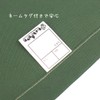 Lunch Cloth, 17.7 x 17.7 inches (45 x 45 cm),