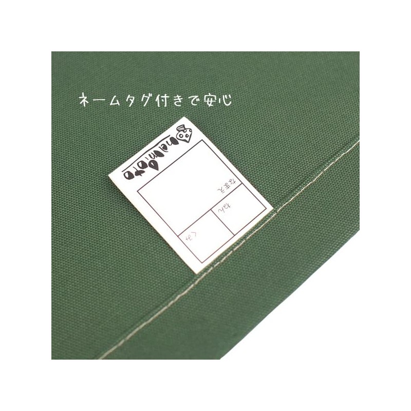 Lunch Cloth, 17.7 x 17.7 inches (45 x 45 cm),