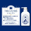Megamis Shampoo and Treatment Set Refill, 12.2 fl oz (360