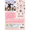 Hello, My Shining Love (EP. 1-43 END, Chinese TV Series,