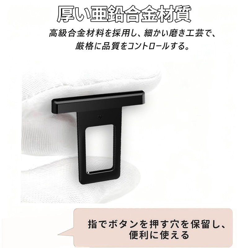 Seat Belt Canceller for Car Interior - 2-Piece Set -