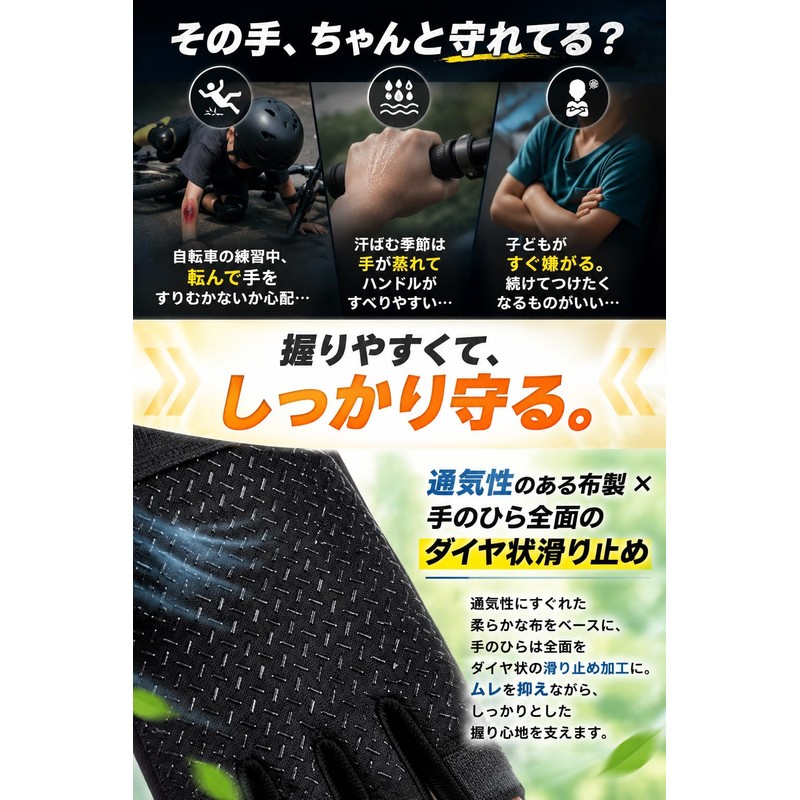 fogman Cycling Gloves, Bicycle Gloves, Anti-Slip, Cute, Fashionable, Durable, For