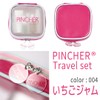 PINCHER Travel Set Pinscher Travel Set (Strawberry Jam)
