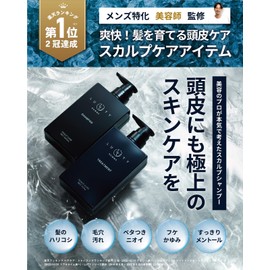 LUTY Rooty Men's Scalp Treatment Refill Scalp Care for Men, 14.1 oz (400 g)