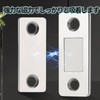 MAEXUS Magnetic Catch, Magnetic Catch Latch, Strong Magnetic Force, Beautiful