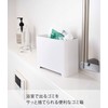 Yamazaki 5538 Bathroom Trash Can, White, Approx. W 7.9 x