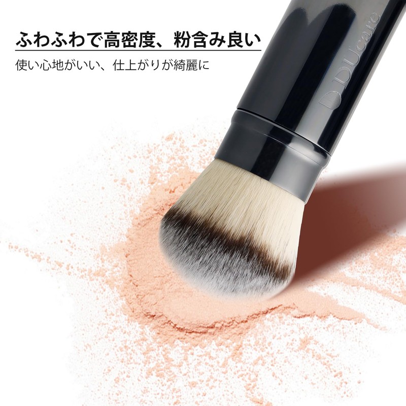 DUcare Powder Brush Slide Type Cosmetic Brush, Kabuki Makeup Brush,