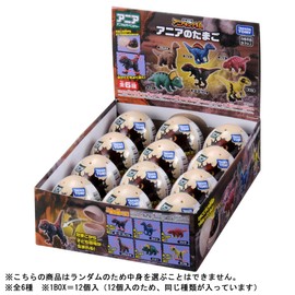 Takara Tomy Ania Adventure Continent Ania Kingdom Ania Egg DP-BOX Animal Dinosaur Toy 3+ Years Old