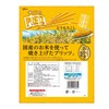 Pretz Glico Wagokoro PRETZ (Hokkaido Exclusive), 0.8 oz (22 g)