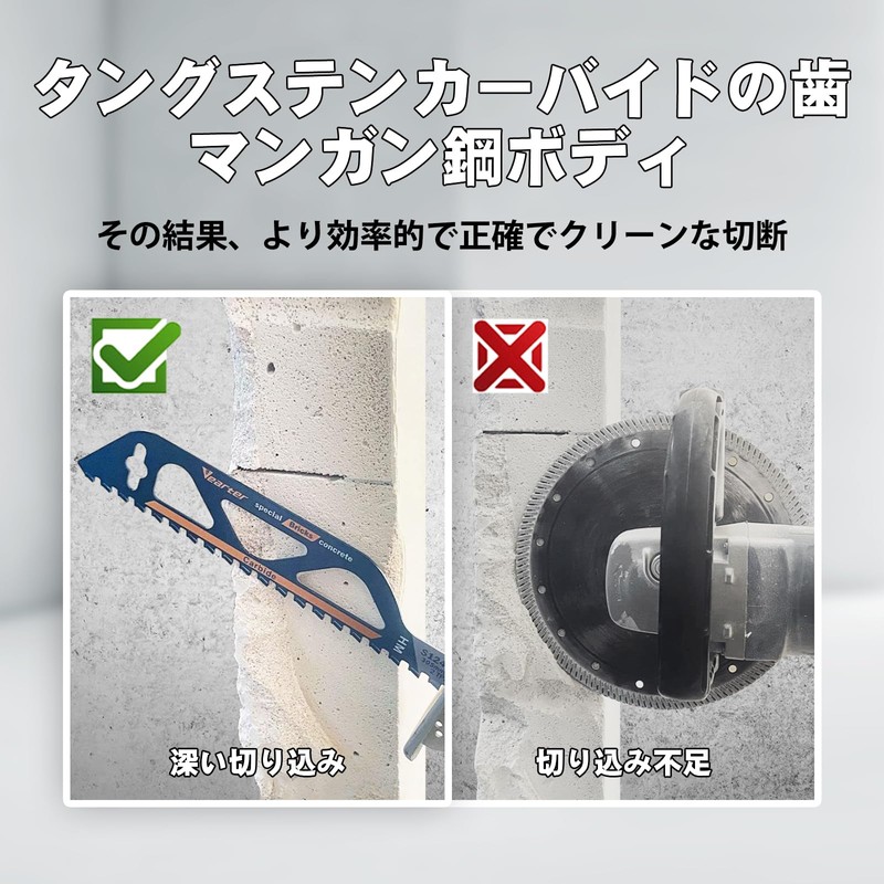 Vearter 12.0 inches (305 mm) Reciprocating Saw Replacement Blade, Carbide