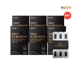 [Newon] [6 boxes] Joint up Boswellia &amp; Let’s go (800mg x 30 tablets x 6 boxes) / [뉴온] [6박스] 관절up 보스웰리아 & 가자 (800mg x 30정 x 6박스)