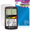 Miyabix Bryton Rider S810 Compatible Display Screen Protective Film Curved