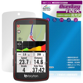 Miyabix Bryton Rider S810 Compatible Display Screen Protective Film Curved Surface Glossy TPU Scratch Repair Shock Absorption