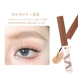 Gecomo Eyebrow Mascara Eyebrow Dye Cream/Natural Long Lasting/Easy to Color/Anti-Sweat and Fade Resistant (01# Light Brown)