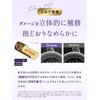 Tomohisa Yamashita Ambassador Straine Strain Shampoo, White Blossom Scent, Straight,