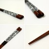 Ishida 16824 Wild Safari Chopsticks Made in Japan Wooden (Natural