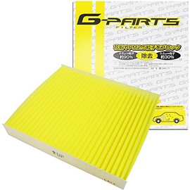 Air Conditioner Filter (nissan/Fugue) La – C205 [Type: Y50, PY50 pny50, gy50 on First 2004/10 – 2009/11]