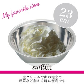 Wahei Freiz SUI-6038 Ball 9.1 inches (23 cm) SUI Goot