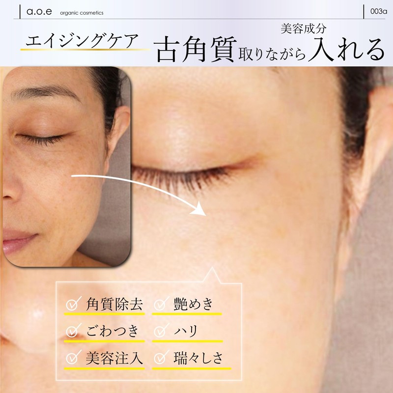 a.o.e Soft Peeling Face Wash (Foaming Type) for Aging Care,
