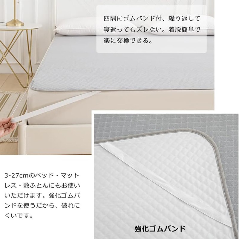 Waterproof Sheets, Semi-double, 100% Cotton, Bedding Pad, Moisture Wicking, Breathable,